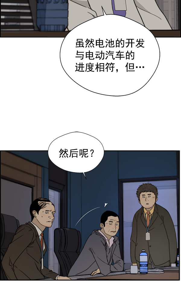 第28话77