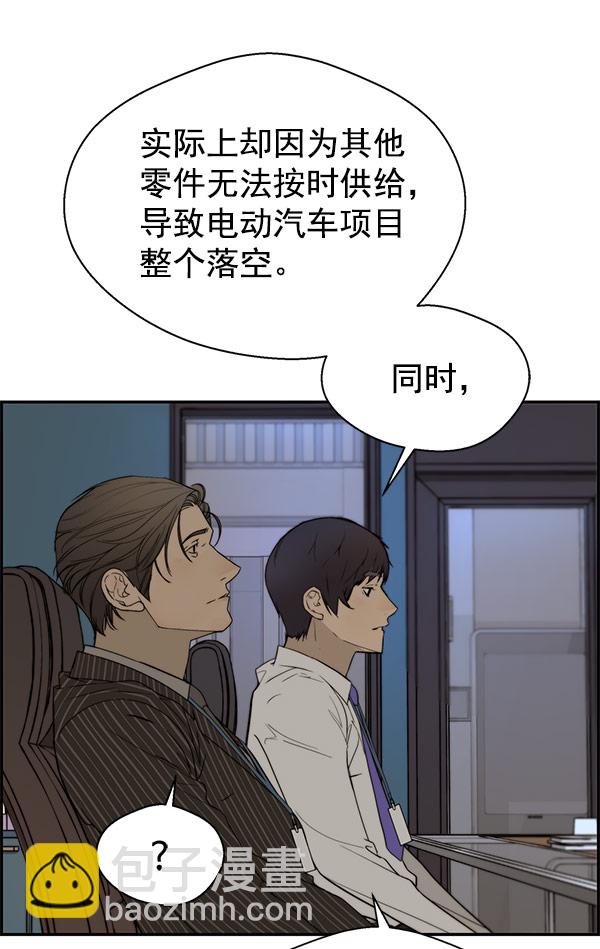 第28话78