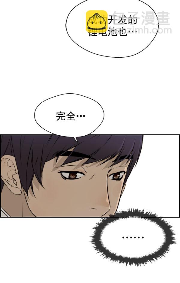 第28话79