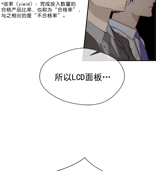 第28话8