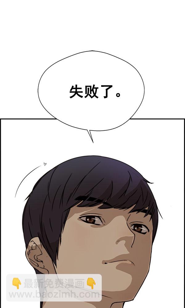 第28话80