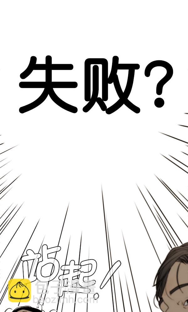 第28话82