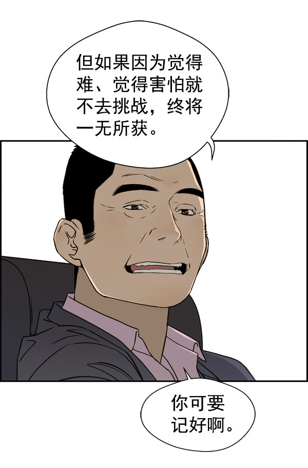第28话87