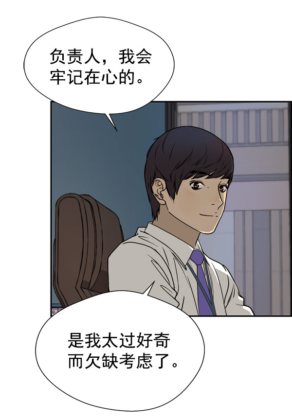 第28话88