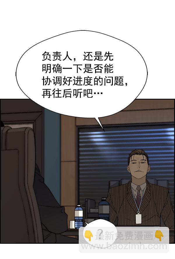 第28话89