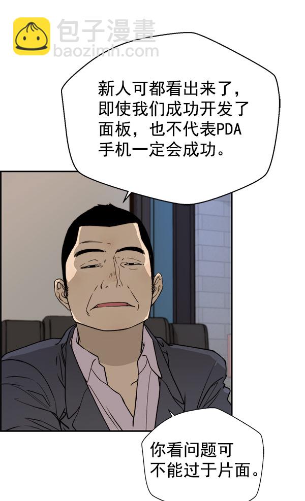 第28话90