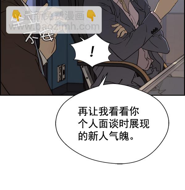 第28话93