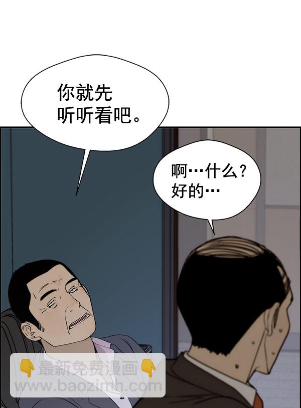 第28话99