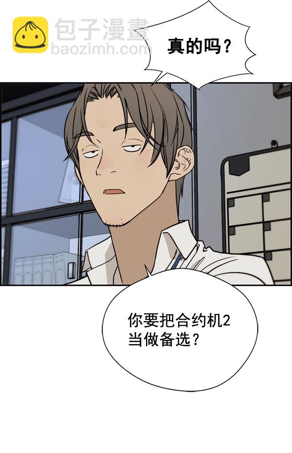 第29话101