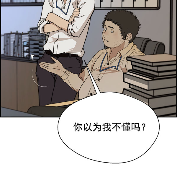 第29话107