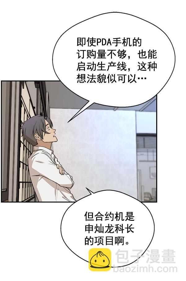 第29话108