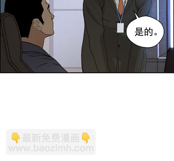 第29话11