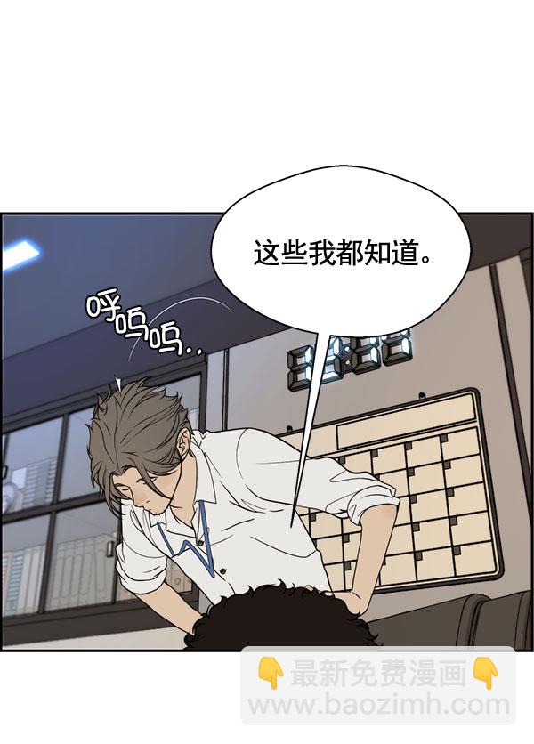 第29话111