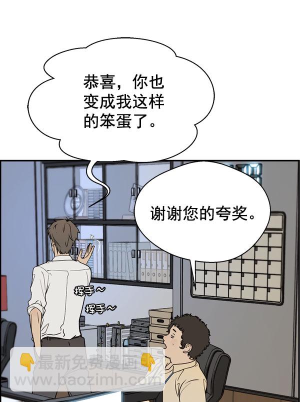 第29话112