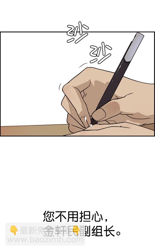 第29话114