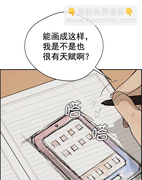 第29话117