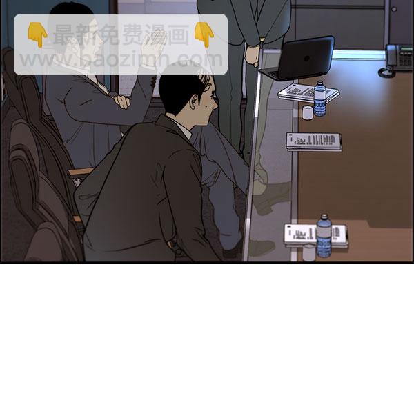 第29话13
