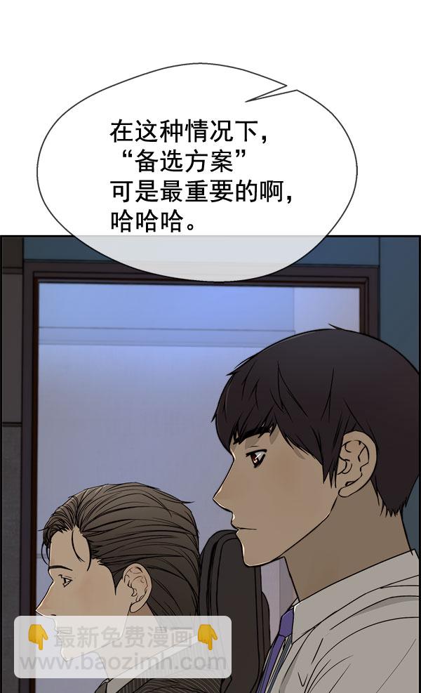 第29话14