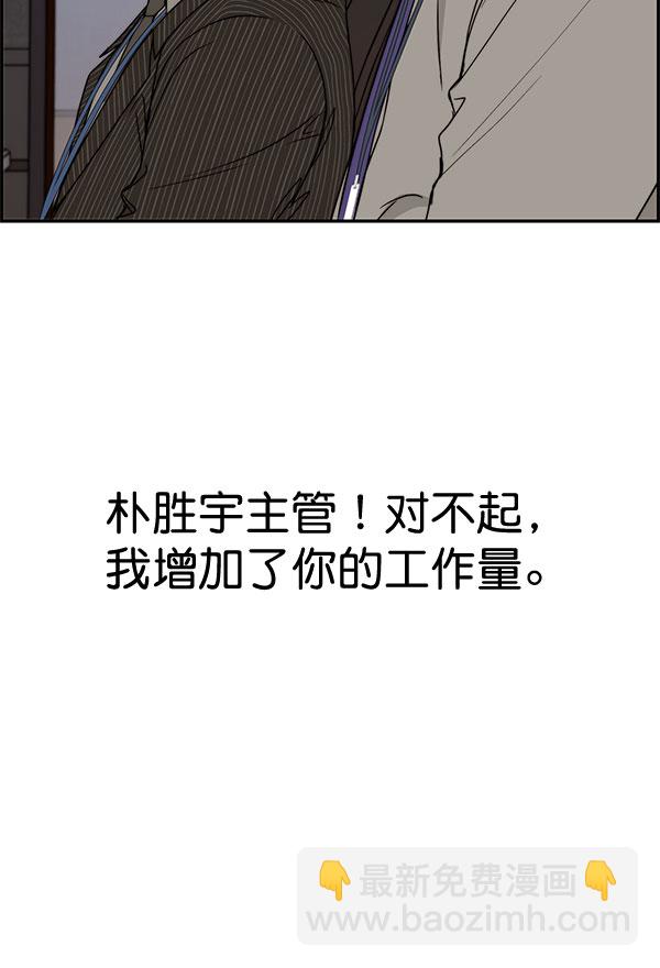 第29话15