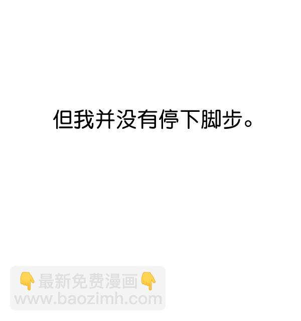 第29话22