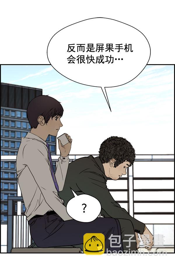 第29话26