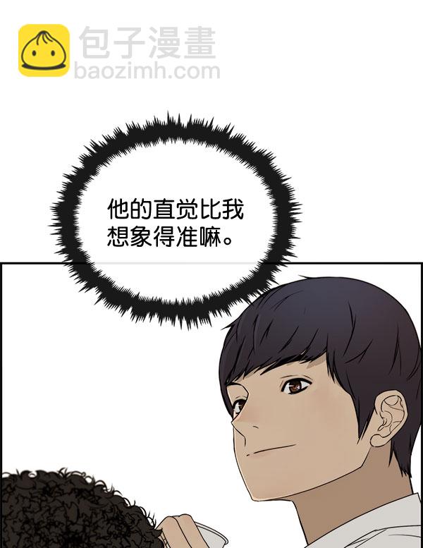 第29话27