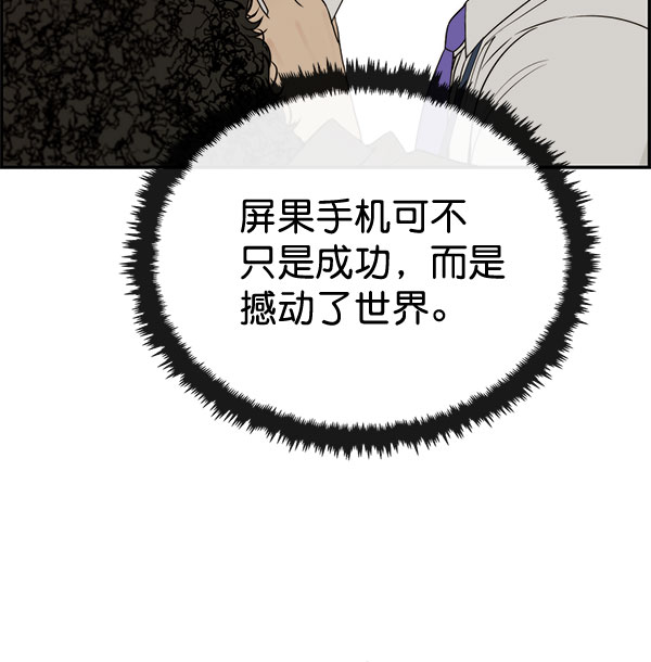 第29话28