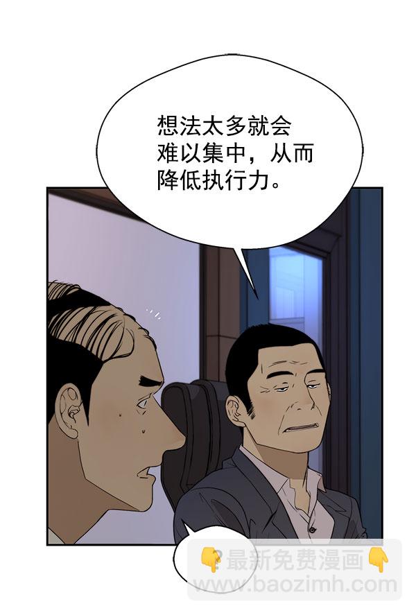 第29话3