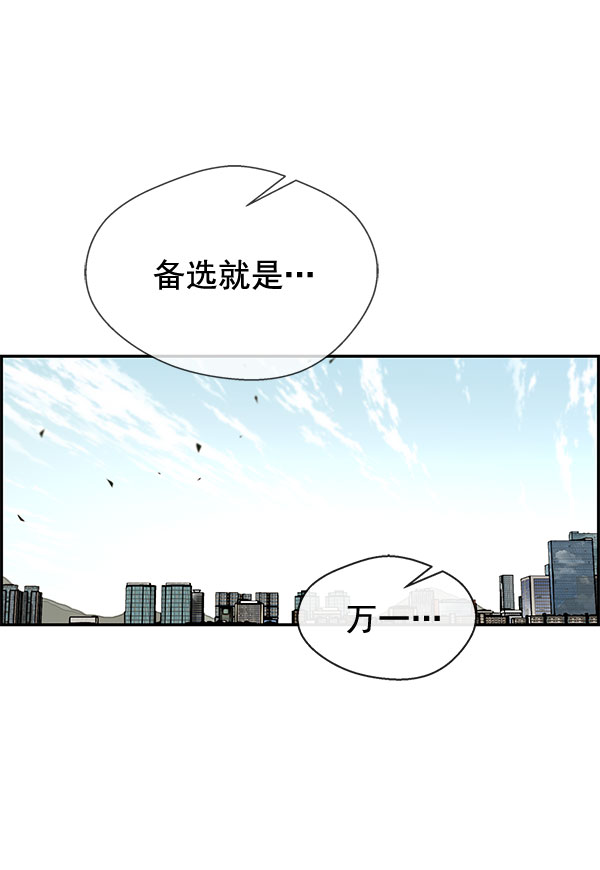 第29话33