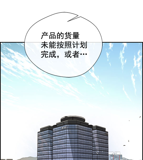 第29话34
