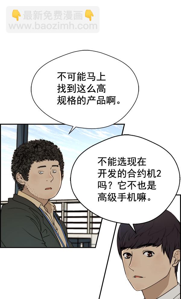 第29话37
