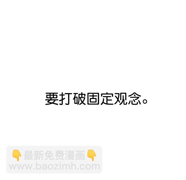 第29话41
