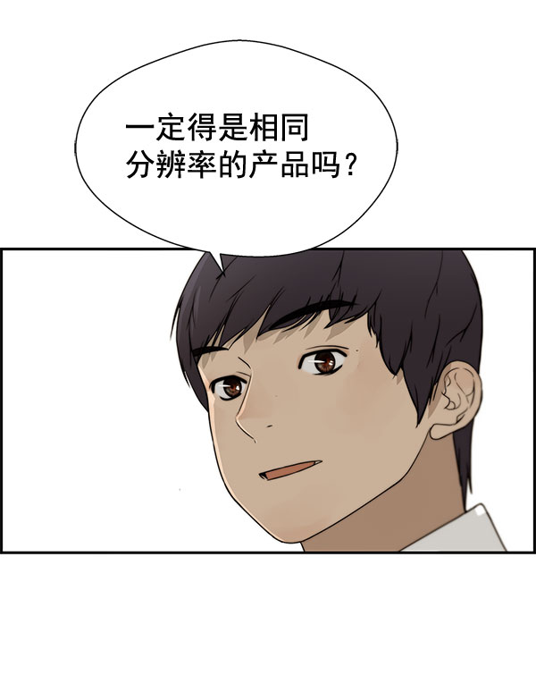 第29话42