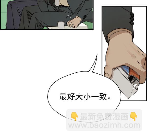 第29话44