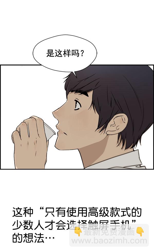 第29话52