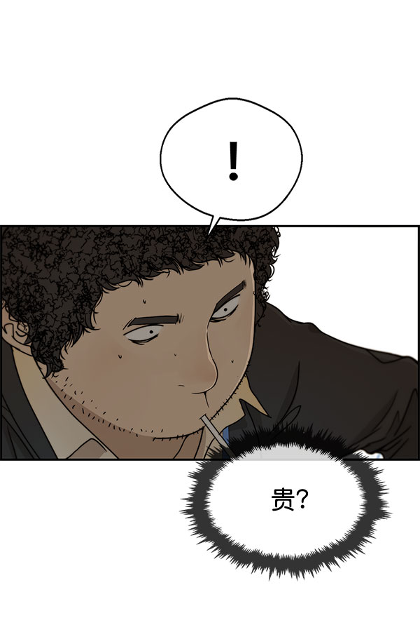 第29话58