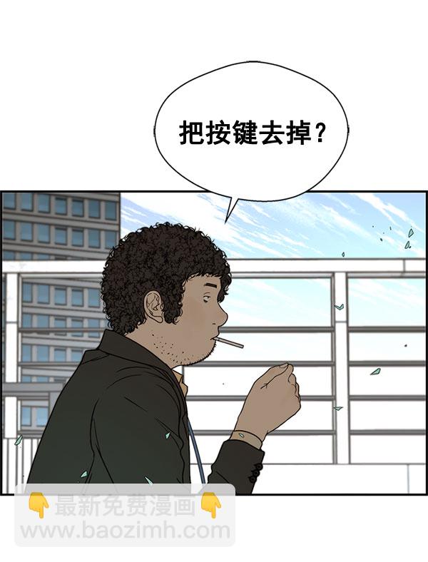 第29话62