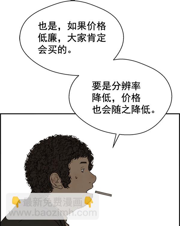 第29话64