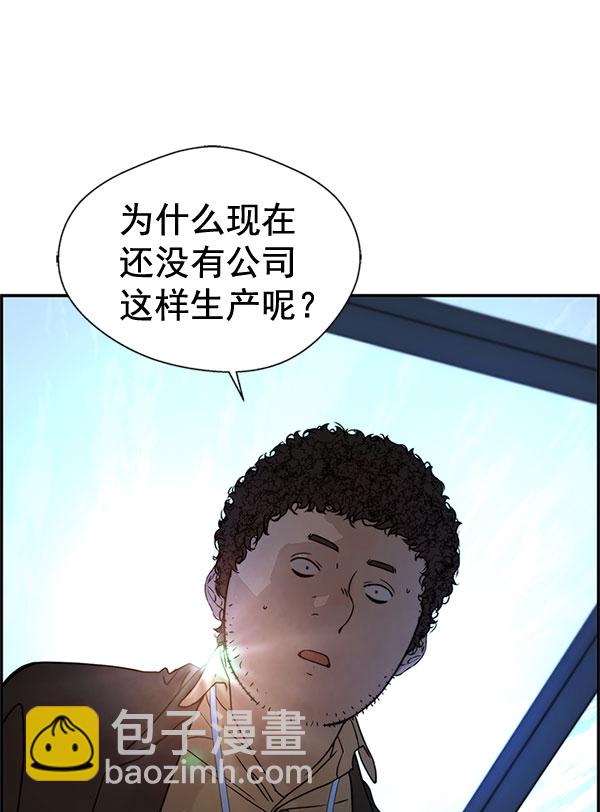 第29话71