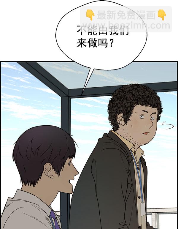 第29话73