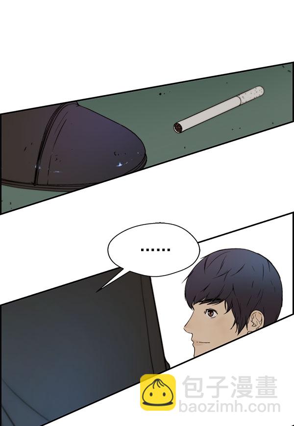 第29话76