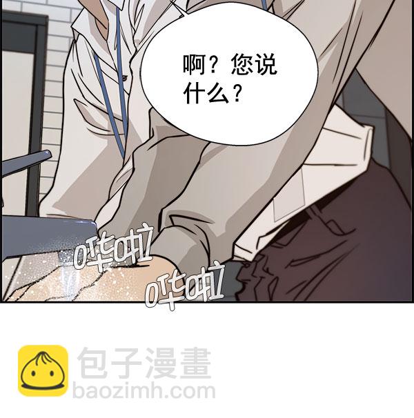 第29话87