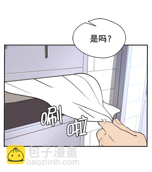 第29话90