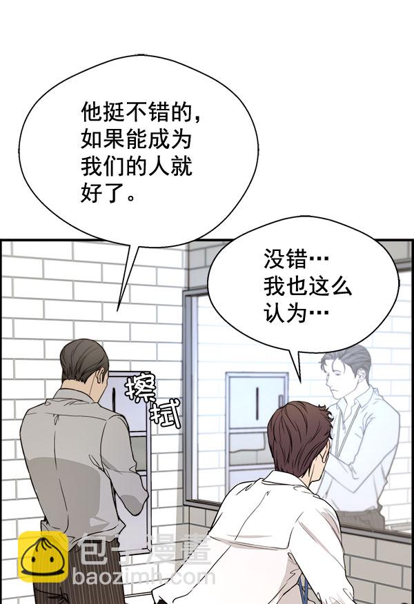 第29话91