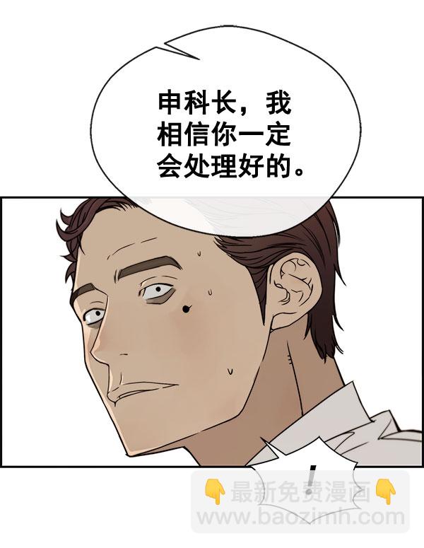 第29话94