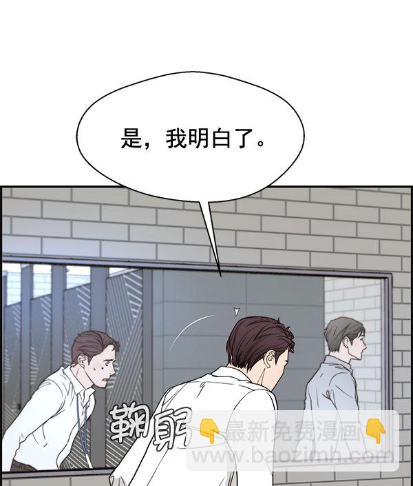 第29话95