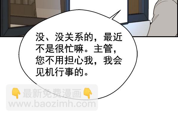 第30话10
