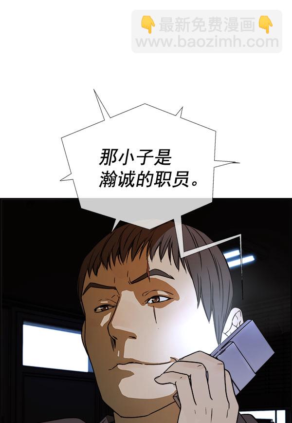 第30话102
