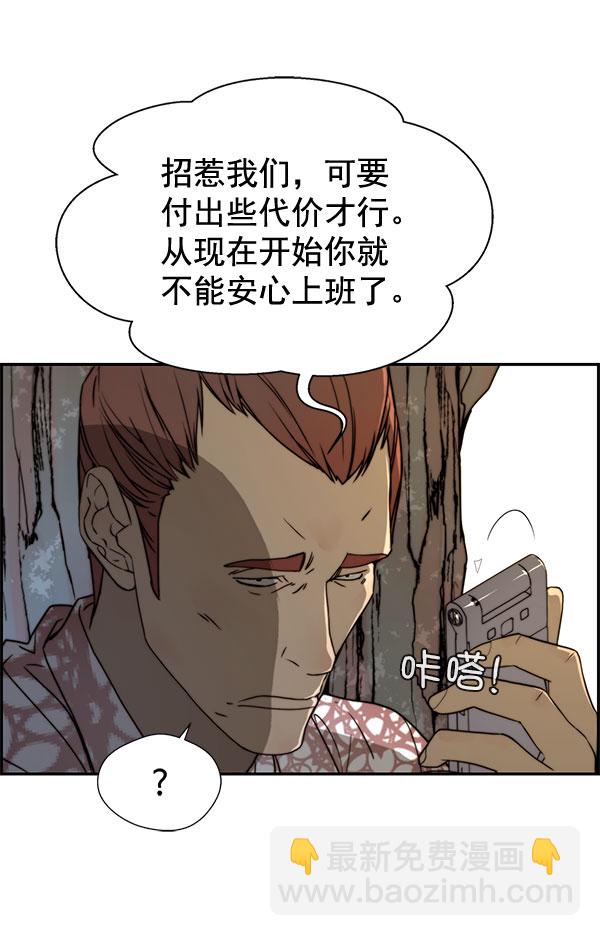 第30话109