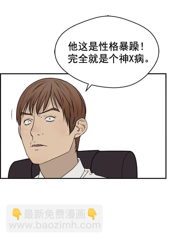 第30话22